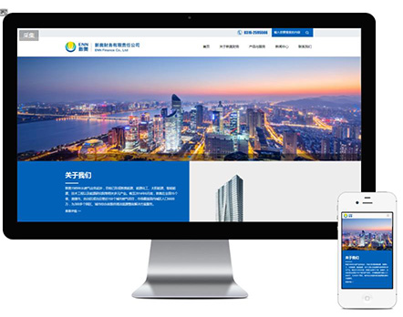 新奧財務(wù)H5響應(yīng)式建站案例