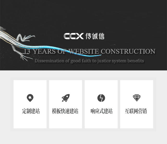 為什么要使用CSS建設(shè)網(wǎng)站？