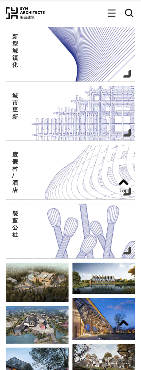 袈藍(lán)公社（自適應(yīng)）